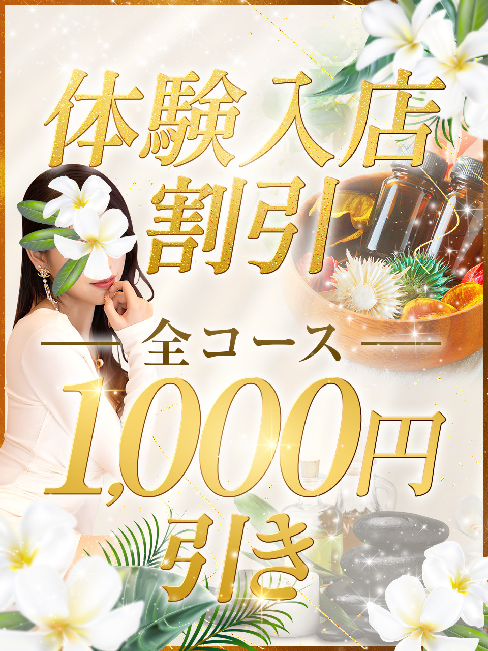 蒼井ももか